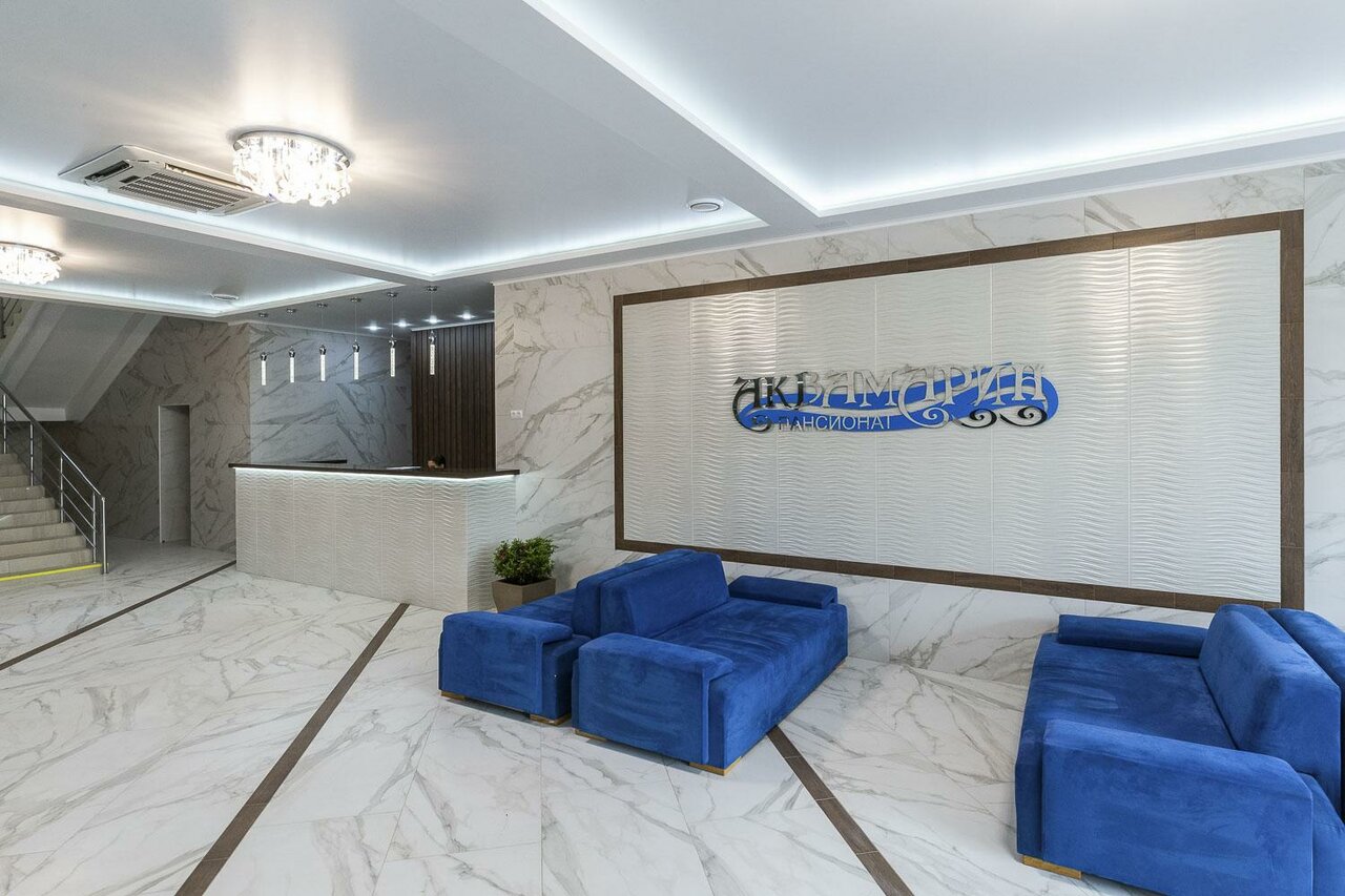 Гостиница Аквамарин Хоста-164