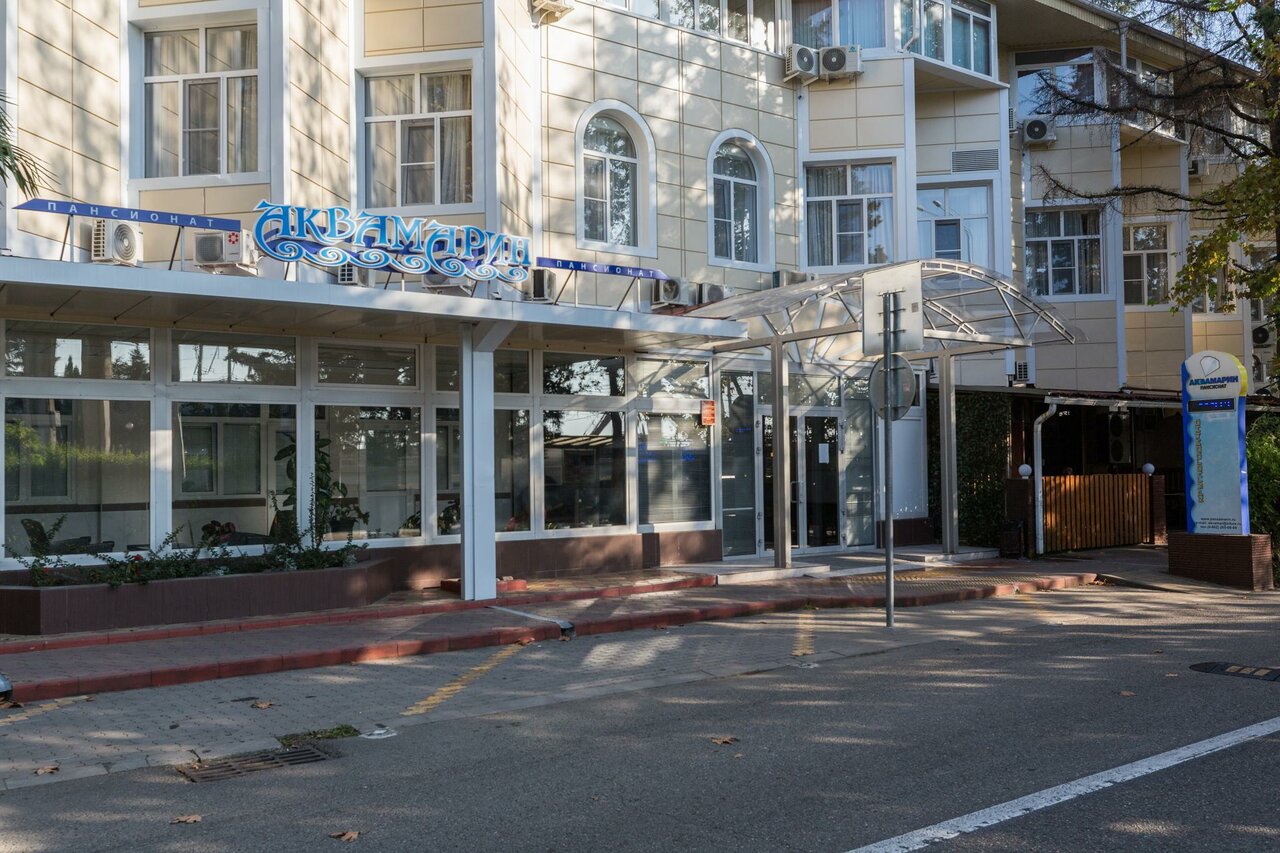Гостиница Аквамарин Хоста-54